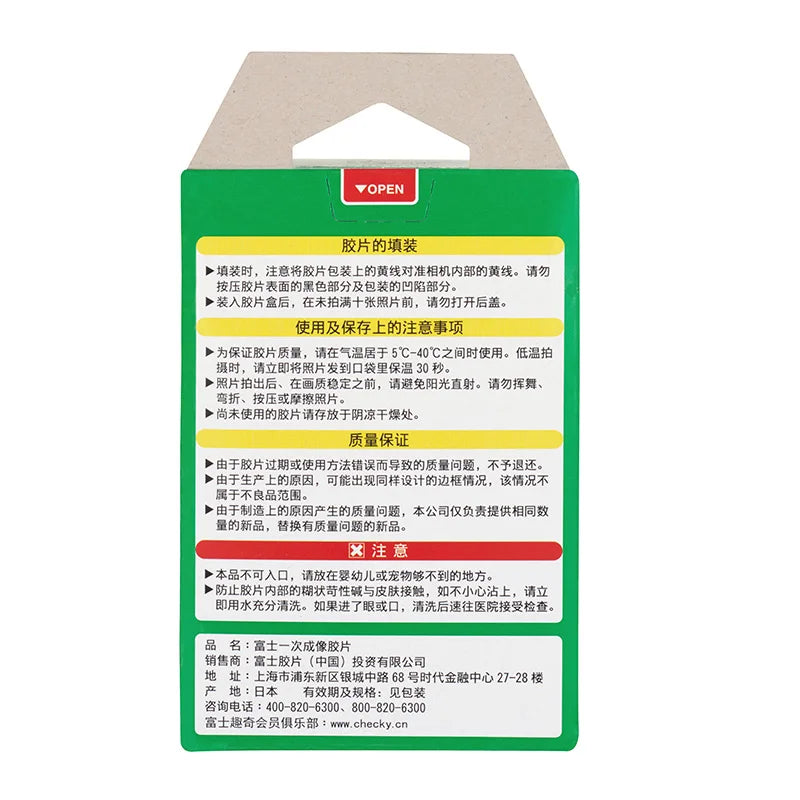 10-100 Sheets Fujifilm Instax Mini 12 Film Camera White Edge Photo Paper For Mini 11 9 8 40 70 90 Instant Camera EVO Instax Film