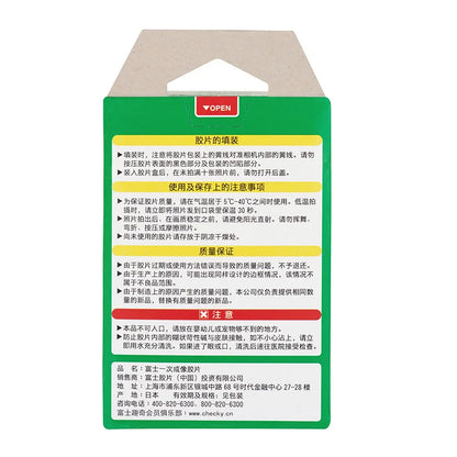 10-100 Sheets Fujifilm Instax Mini 12 Film Camera White Edge Photo Paper For Mini 11 9 8 40 70 90 Instant Camera EVO Instax Film